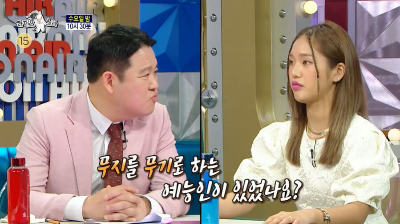 라디오스타 미미