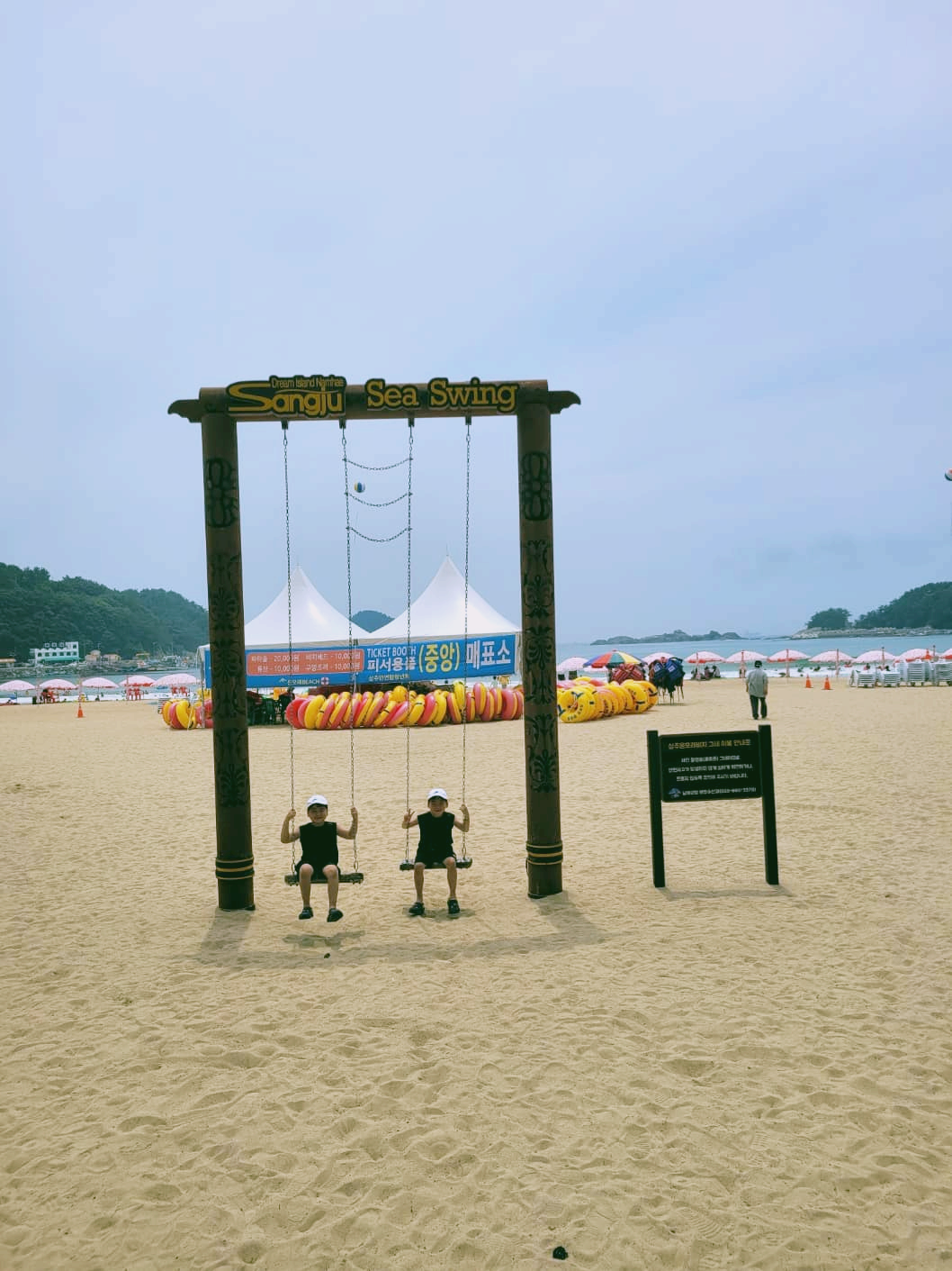 남해 상주은모래비치