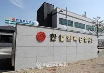한일화학