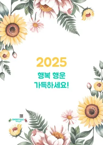 2026년 부활절 날짜 언제 정확히 확인하는 방법에 대한 일정확인_7