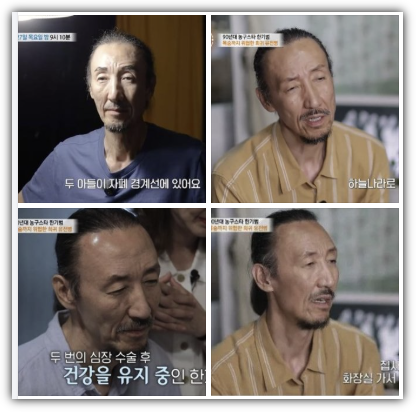 한기범 나이, 키, 학력, 프로필, 재산, 수입, 마르판 증후군 근황, 가족, 특종세상 출연 및 자폐 아들 고백, 반응, 향후 전망