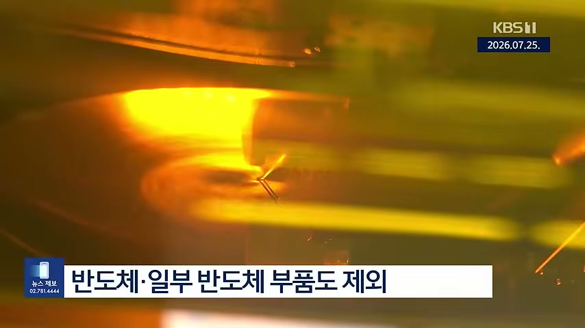 장면 캡쳐