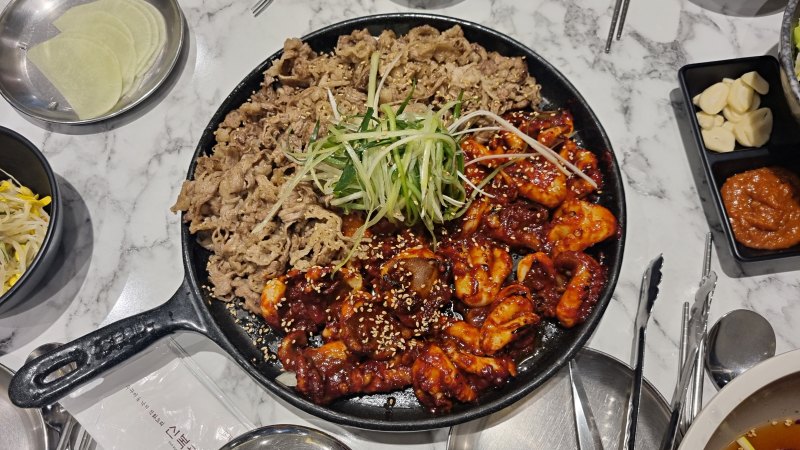 신복관 우쭈세트