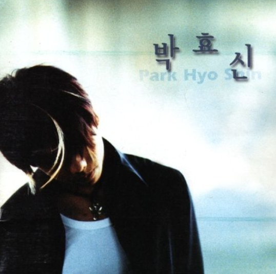 박효신-사진