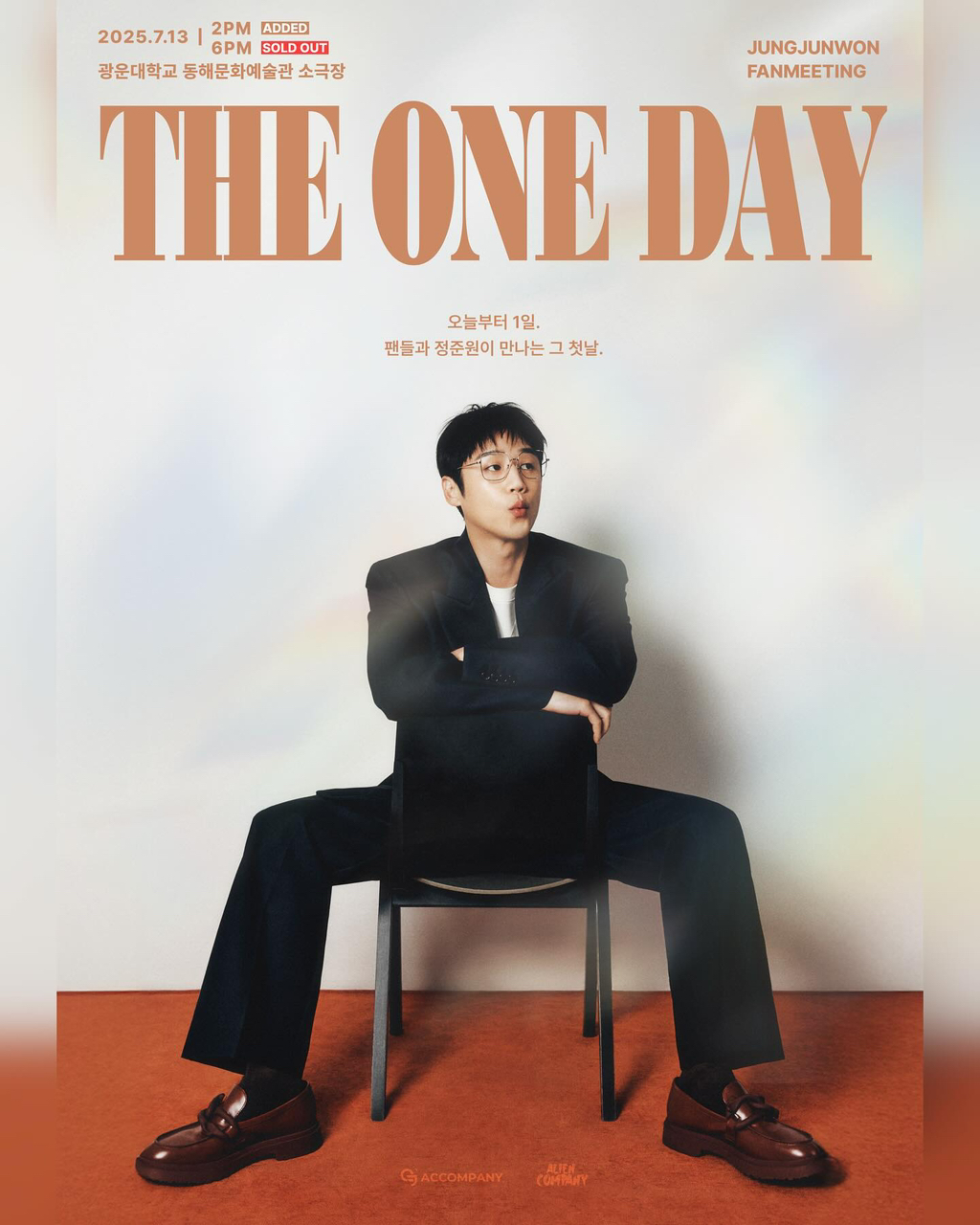 정준영 콘서트 포스터모습