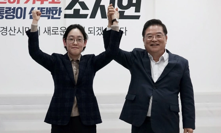 조지연 프로필 나이 고향 학력 경력 평가