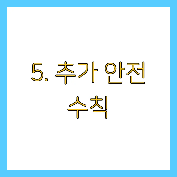 눈길·빙판길 안전운전 꿀팁! 겨울철 사고 예방하는 법