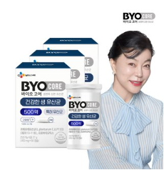 어버이날 선물 추천 건강식품