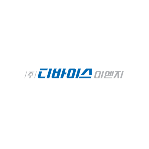 주식회사 디바이스이엔지 로고(CI)
