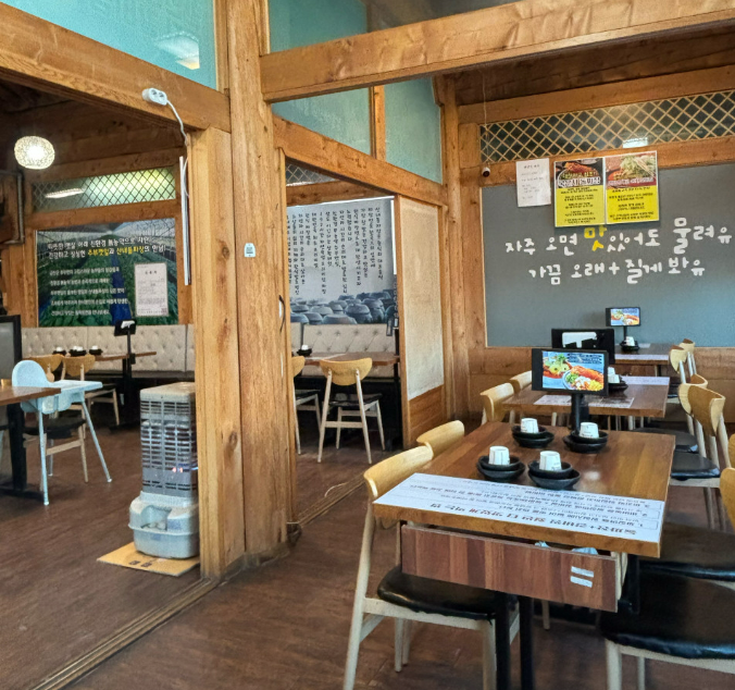 대전 한식명인 묵은지 돌짜장 중식 맛집 - 산내들 안내