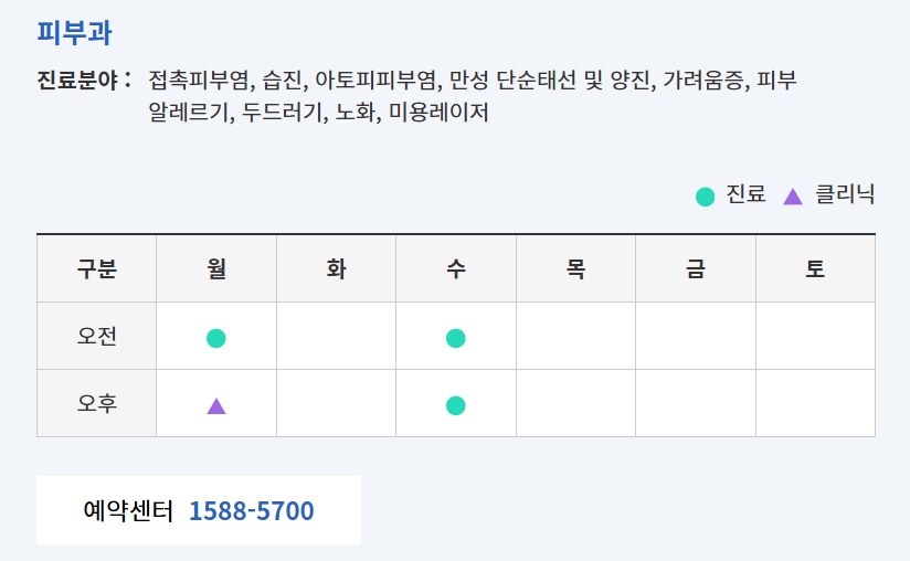 이동훈교수