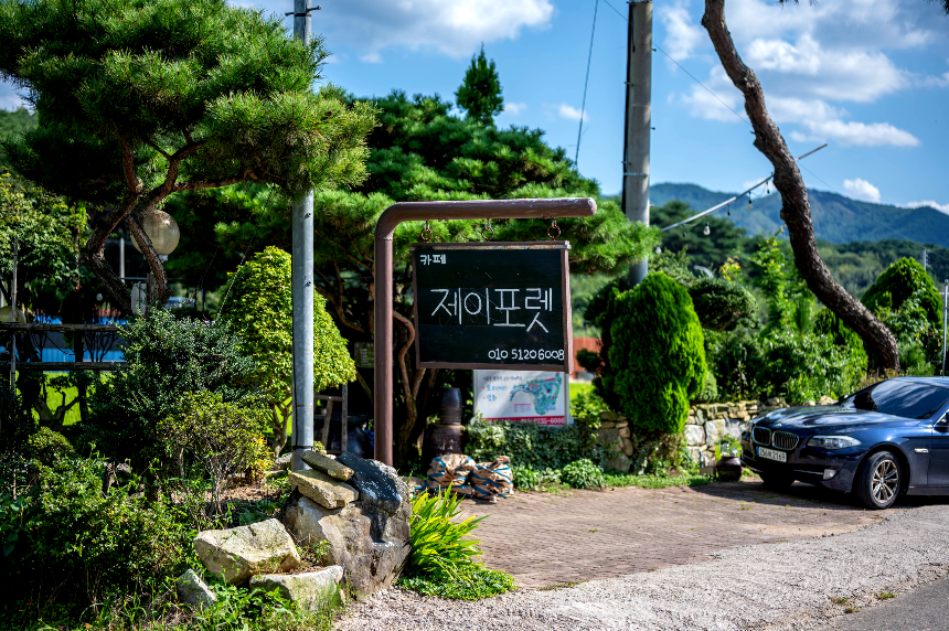 특색있고 아름다운 민간 정원 30선 추천 여행 - 26. 정읍 들꽃마당(제이포렛)