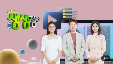 티벗 아침마당 설치하기
