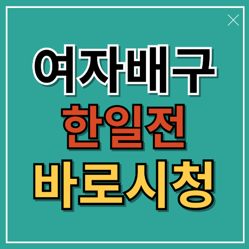아로스 팝업