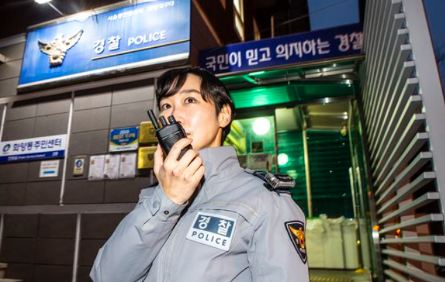 이지은 총경 프로필