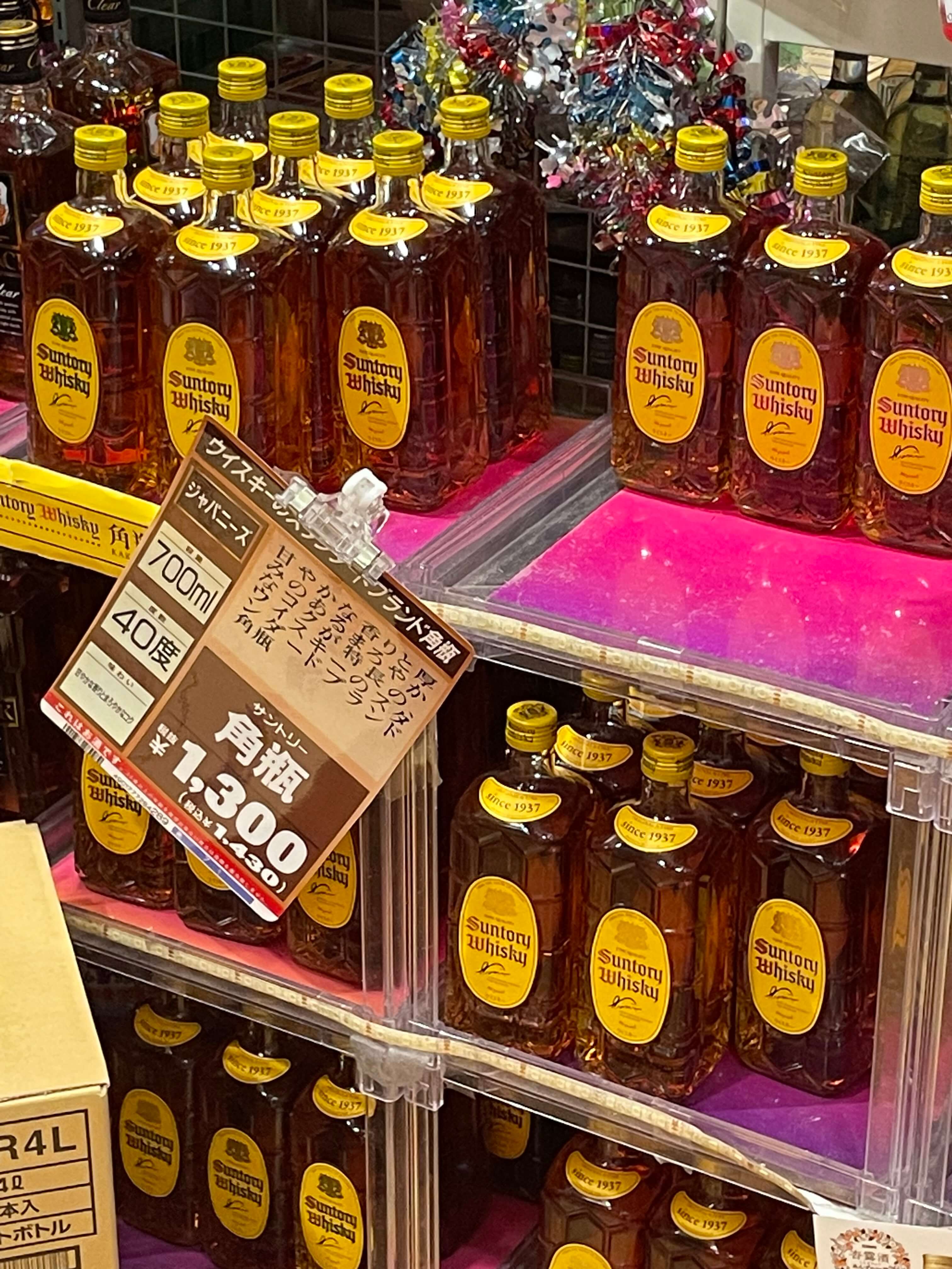 돈키호테 쇼핑 Best 9