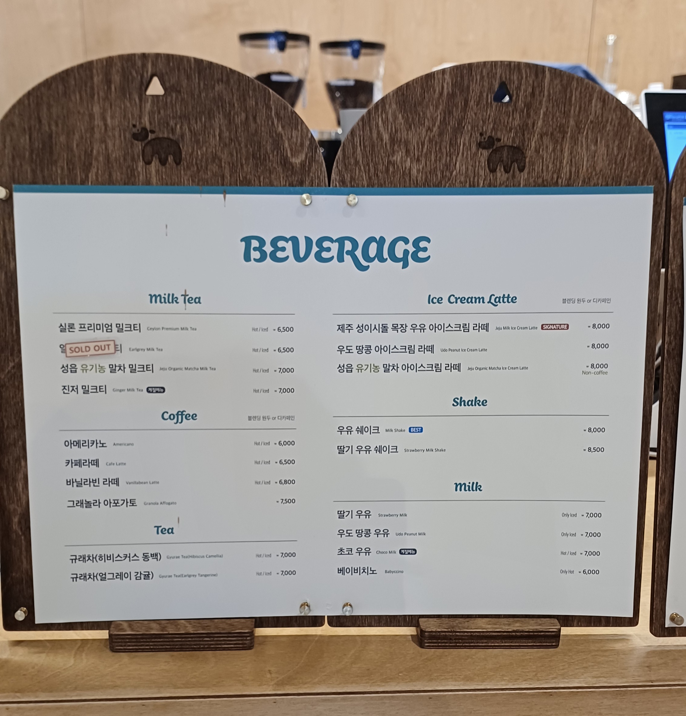 동화마을-카페-10