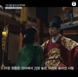 세작 매혹된 자들 동상궁 박예영 이인의 치명적 비밀 안다.