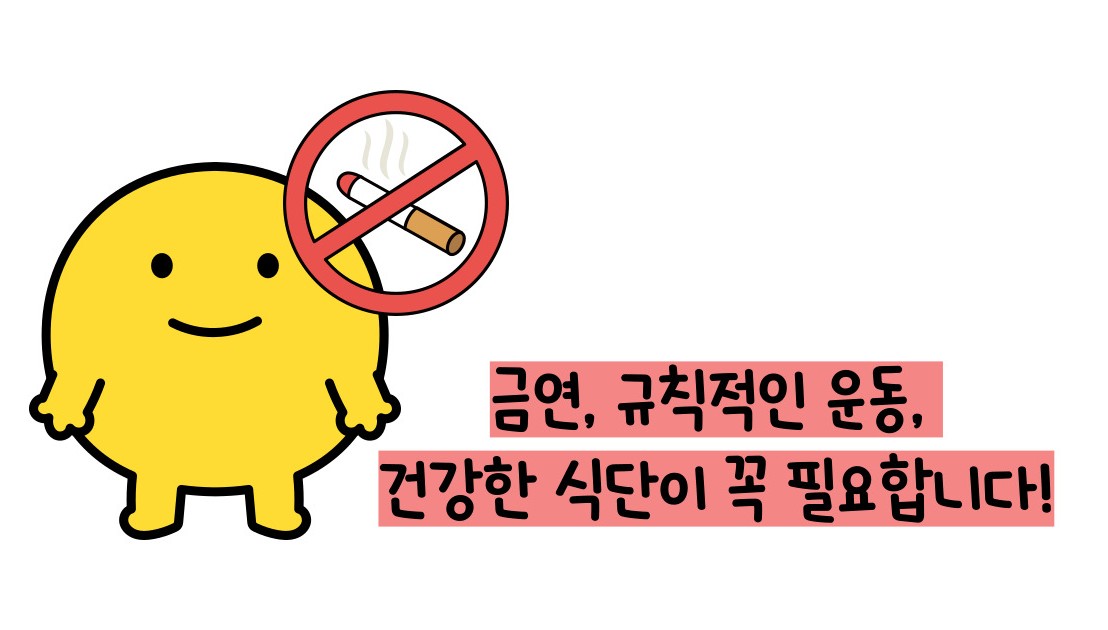 동맥경화증 초기증상