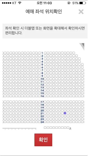 개시 게시 계시 맞춤법 뜻 차이_28
