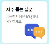 2025-으뜸효율가전-환급신청-대상부터-방법까지-완벽-가이드