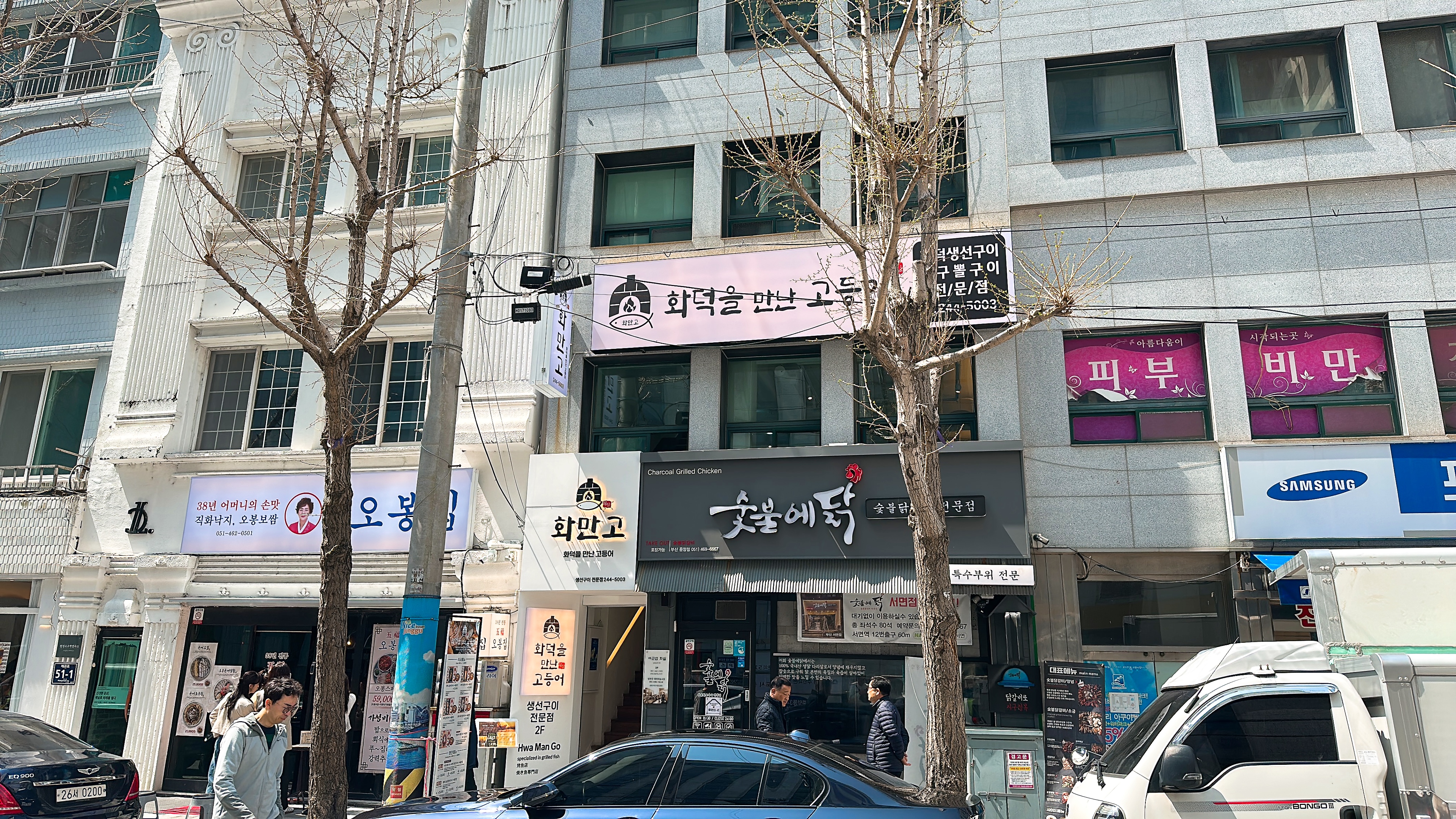 부산중앙동맛집 화덕을만난고등어 줄 서서 먹는 특별한 점심