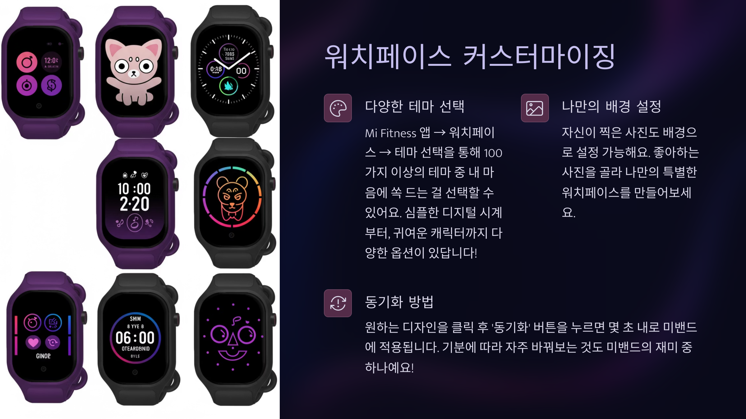 샤오미 미밴드9