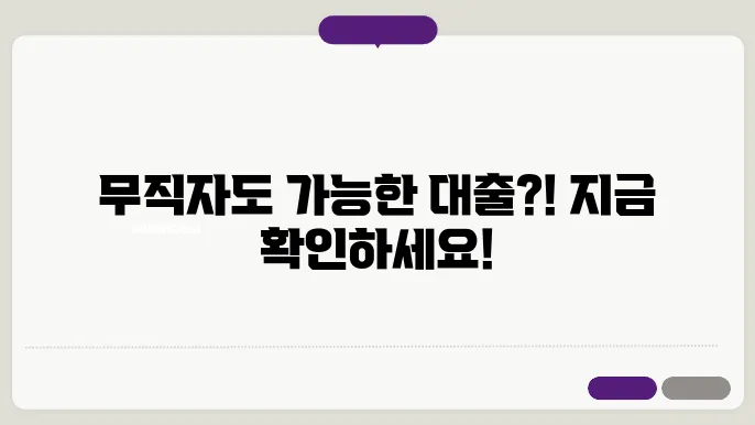 주택담보대출 신청 과정 이해하기
