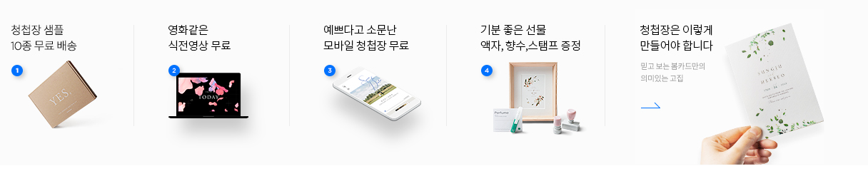 봄카드
