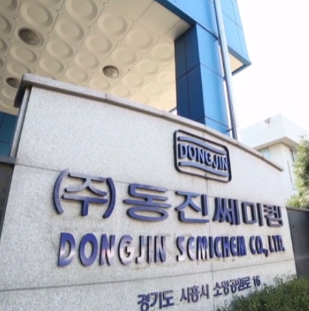 포토레지스트-사진6