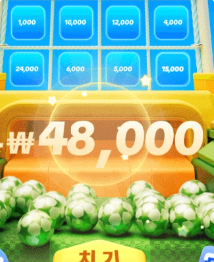 틱톡라이트 10만원 공차기 오류 출금 (+챌린지 친구초대 이벤트)