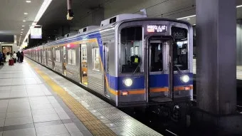 난카이 대지진 속보 도쿄 오사카 후쿠오카 여행가도 될까 완벽 안전 정보_16