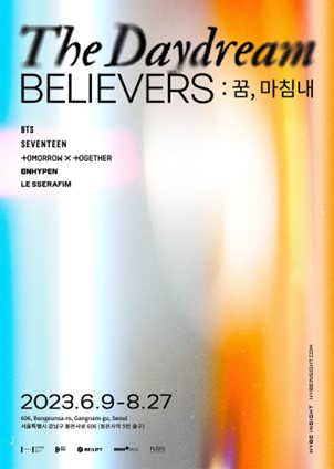 하이브 인사이트 &#39;The Daydream Believers : 꿈&#44; 마침내&#39; 전시 포스터 [사진=하이브]