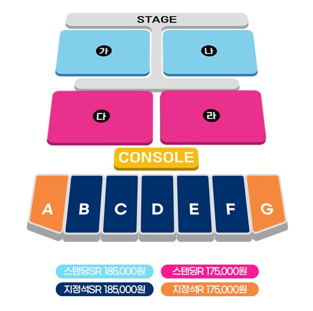 싸이 흠뻑쇼 콘서트 티켓예매 및 공연일정