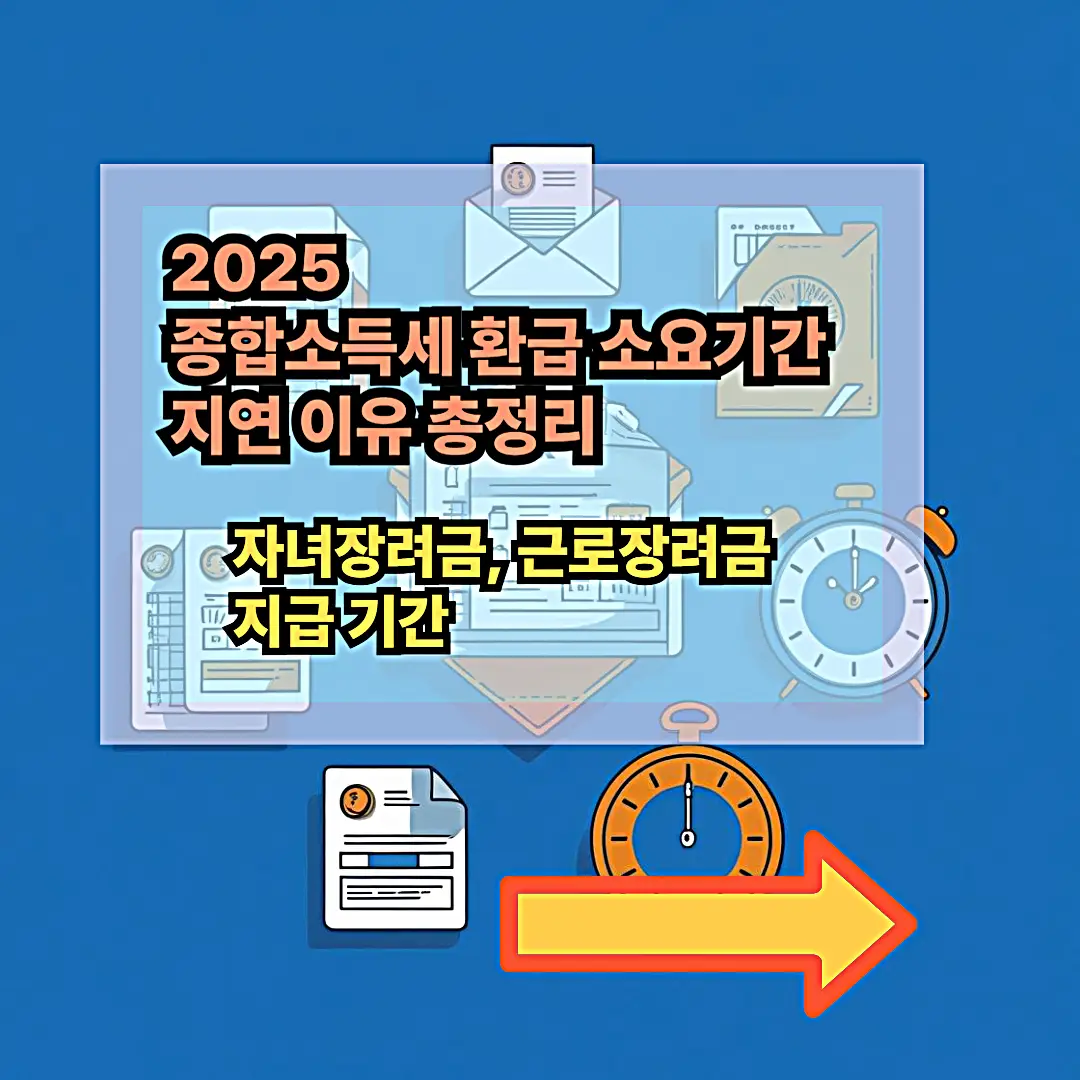 홈택스 바로가기