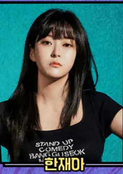 방구석 뮤지컬 이벤트 캐스팅