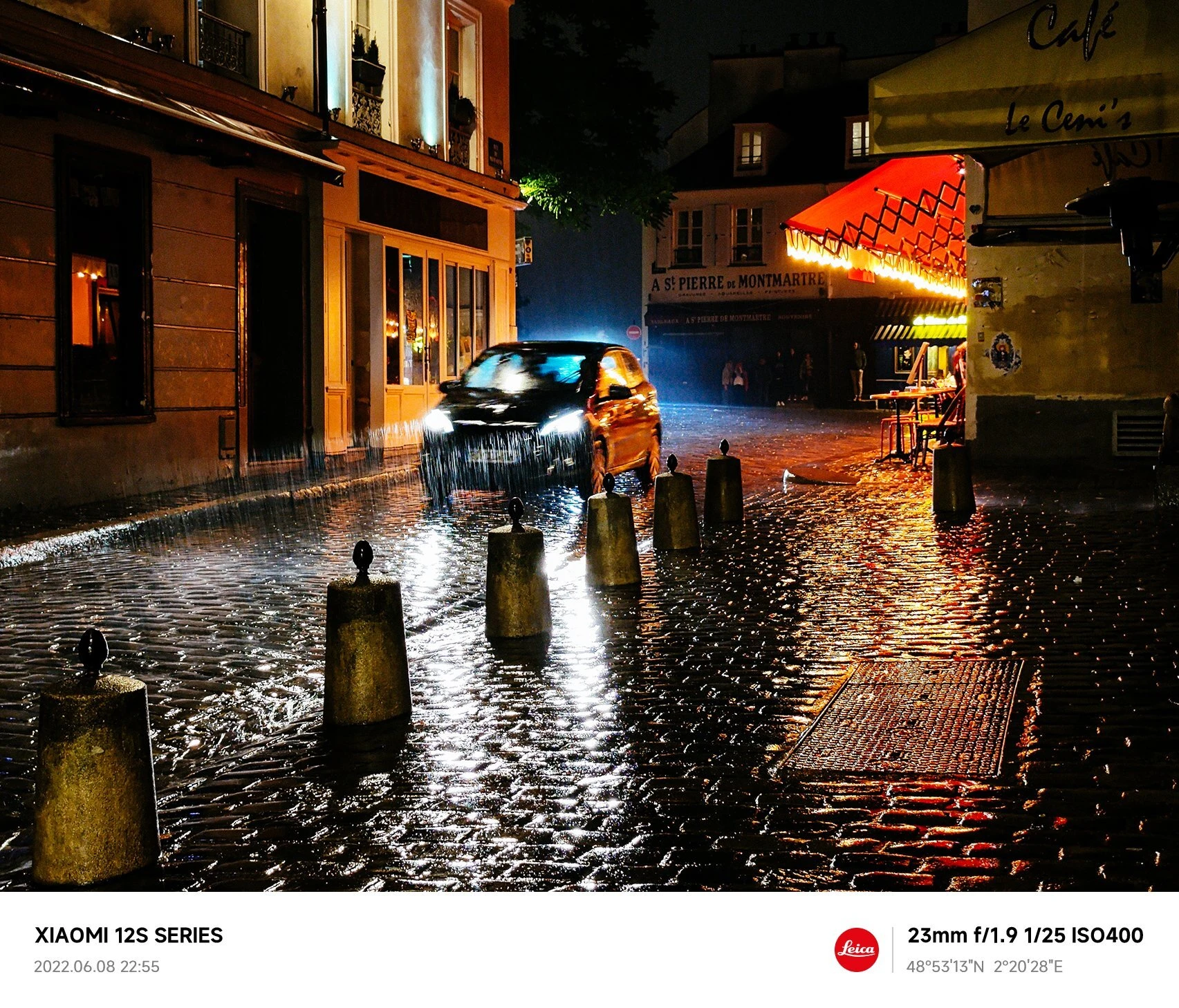 샤오미 12S 울트라