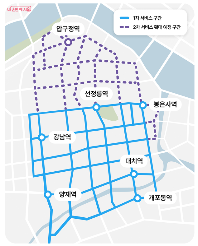 심야 자율주행택시 이용방법 운행지역 운행시간 이용요금