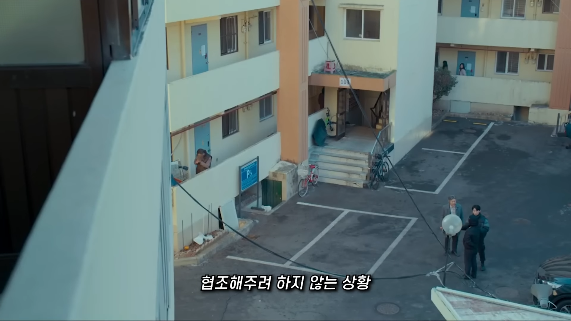 소방서 옆 경찰서 그리고 국과수