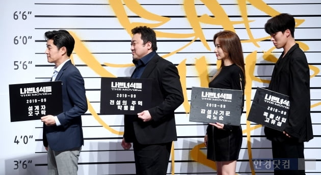 머그샷 mug shot 도널드 트럼프 미국