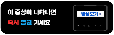 수족구대표증상