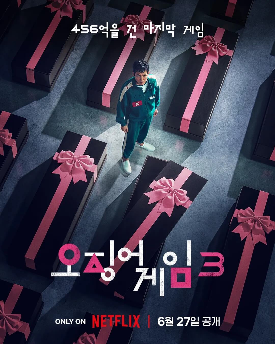 오징어게임 시즌 3 홍보 포스터 2 입니다.