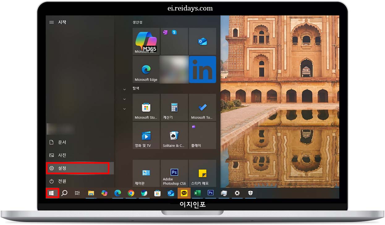 윈도우 업데이트 및 드라이버 최신 상태 유지