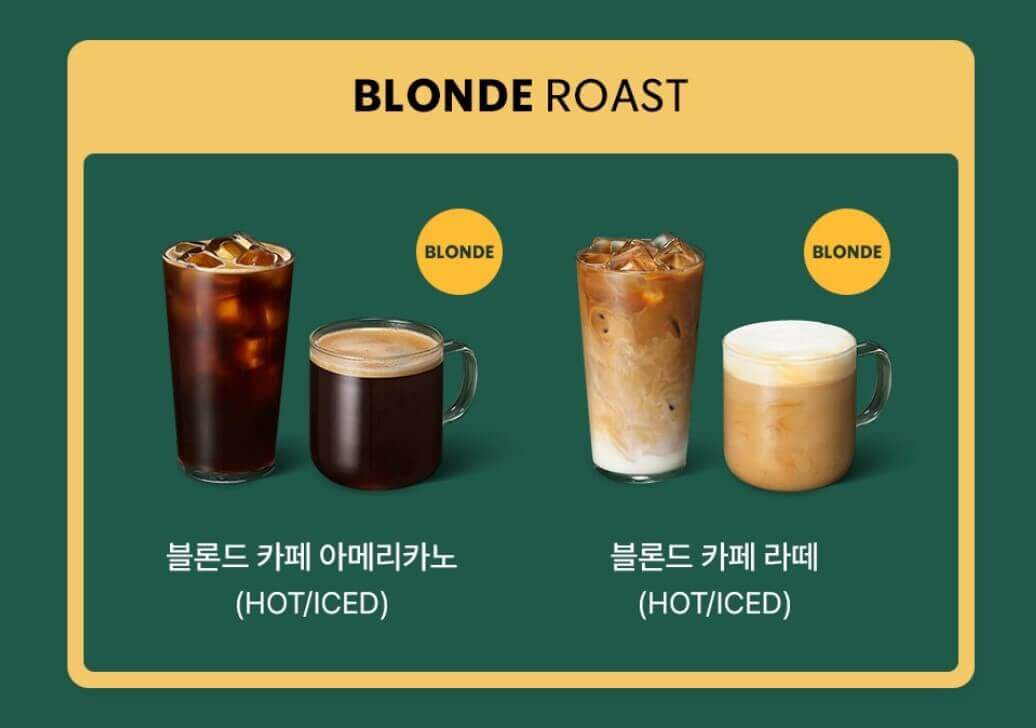 메뉴