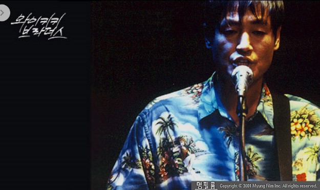 배우 이얼 별세