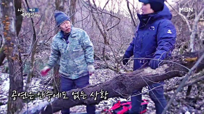 나는-자연인이다-이승윤