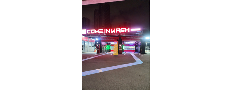 울산 남구 노터치 세차