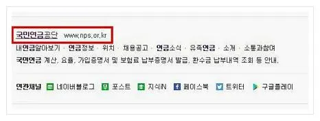 국민연금가입자 가입증명서