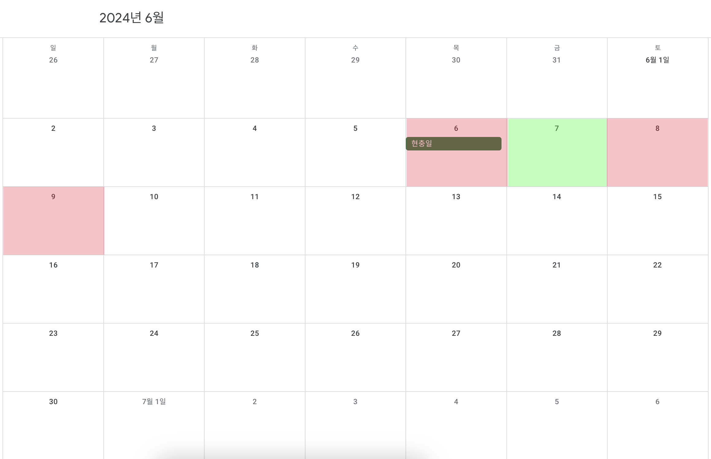 2024년 6월 달력