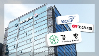 경방 기업 사진